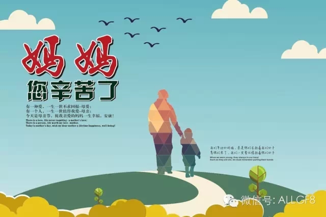 【母親節(jié)特輯】《媽媽的沙發(fā)》獻(xiàn)給天下的母親