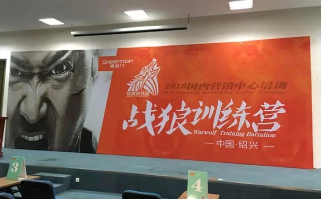 招商第一步，做不好就別做招商！