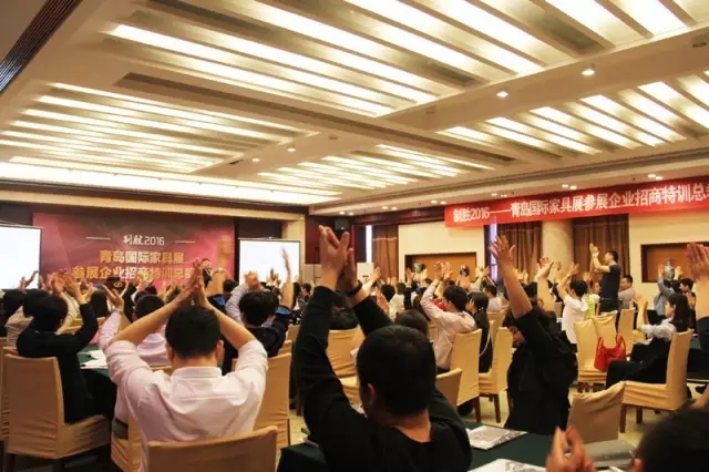 【沖刺吧，家具君】青島家具展參展企業(yè)特訓(xùn)班落幕，展會(huì)進(jìn)入倒計(jì)時(shí)！