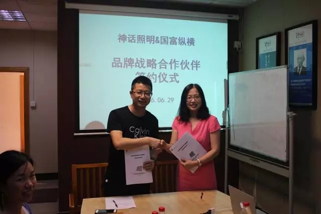 國(guó)富縱橫攜手神話(huà)照明，譜一曲家居門(mén)店光影傳奇！