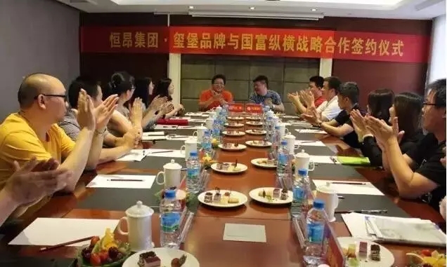 國富縱橫·璽堡戰(zhàn)略合作簽約開啟新篇章！