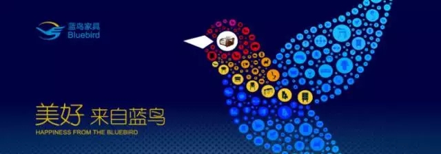 三會聯(lián)動，國富縱橫助力藍(lán)鳥業(yè)績騰飛！