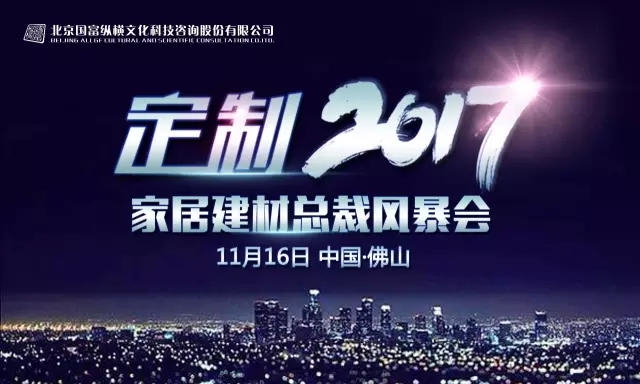 11月16日佛山將有風暴來襲！