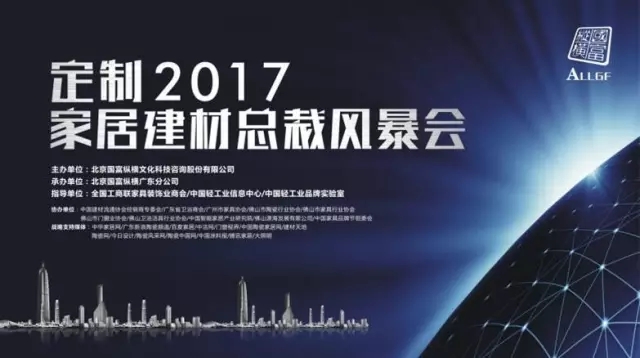 國富縱橫廣東商學院正式成立，為行業(yè)帶來財富風暴！
