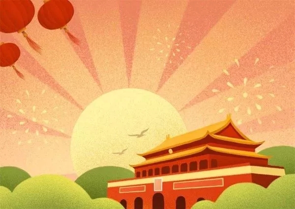 崢嶸70載?與國(guó)同夢(mèng)|祖國(guó)70華誕，中國(guó)魯班大學(xué)&國(guó)富縱橫愿祖國(guó)更加繁榮昌盛