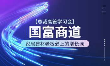疫情非常時(shí)期，老板們焦慮的這六件事有解決辦法啦！