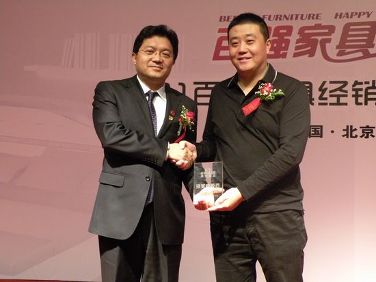 AST第121屆暨百強家具商學(xué)院第一屆訓(xùn)練營成功落幕