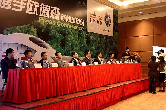 百?gòu)?qiáng)攜手歐德森新聞發(fā)布會(huì)圓滿(mǎn)成功