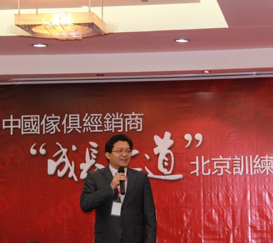 2010中國(guó)家具經(jīng)銷(xiāo)商“成長(zhǎng)之道”國(guó)際·AST第109屆訓(xùn)練營(yíng)完美落幕